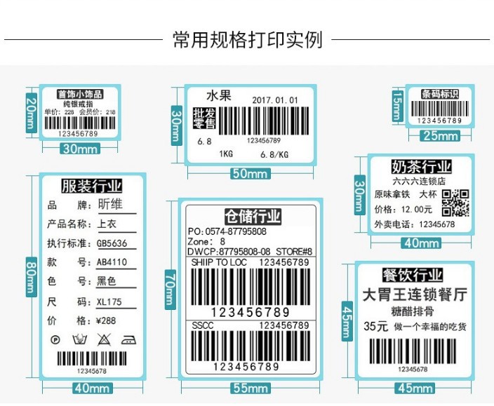 珠海空白不干胶